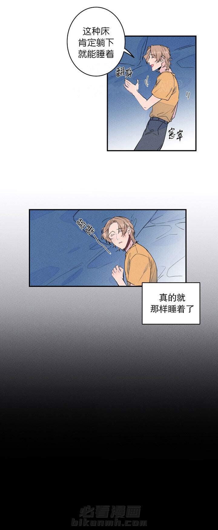 《结婚？可以啊！》漫画最新章节第6话 一起同居了免费下拉式在线观看章节第【2】张图片