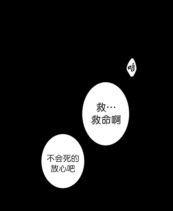 《结婚？可以啊！》漫画最新章节第9话 我是疯了吗免费下拉式在线观看章节第【11】张图片