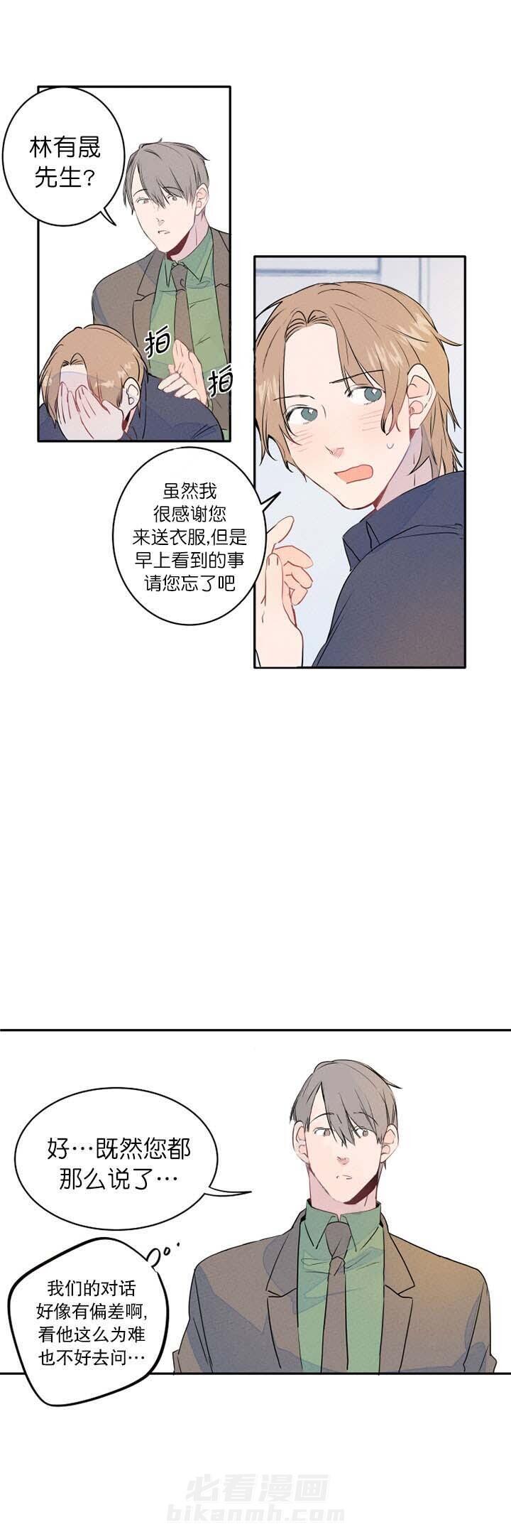 《结婚？可以啊！》漫画最新章节第10话 准备免费下拉式在线观看章节第【5】张图片