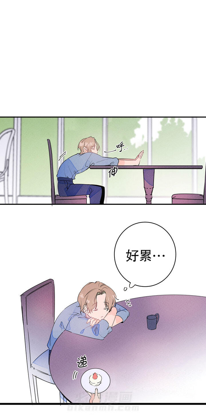 《结婚？可以啊！》漫画最新章节第20话 采访免费下拉式在线观看章节第【4】张图片