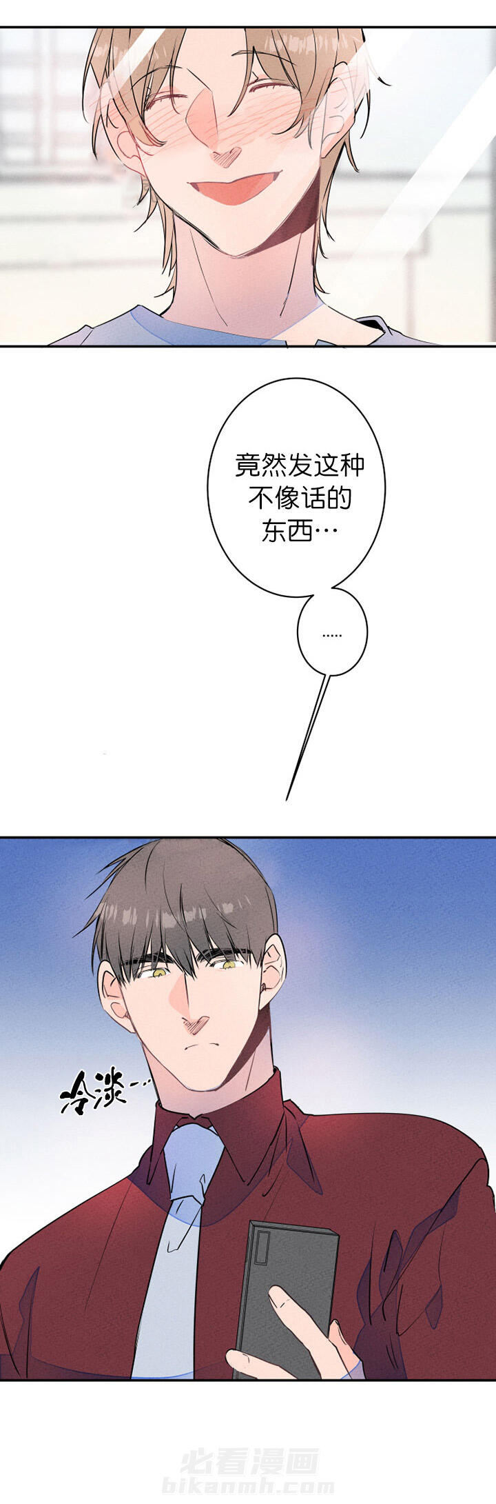 《结婚？可以啊！》漫画最新章节第21话 约会免费下拉式在线观看章节第【1】张图片