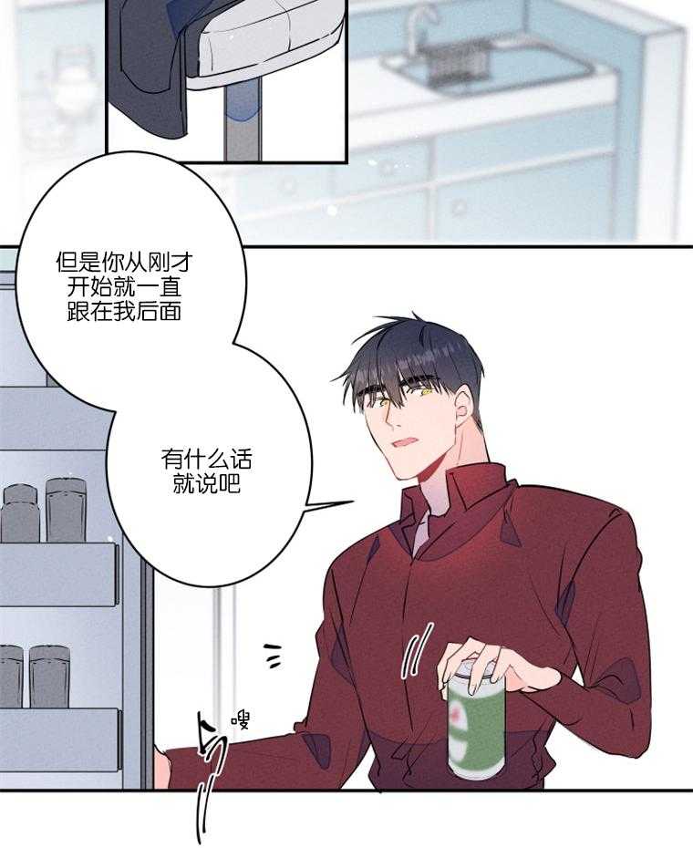 《结婚？可以啊！》漫画最新章节第22话 欲言又止免费下拉式在线观看章节第【5】张图片