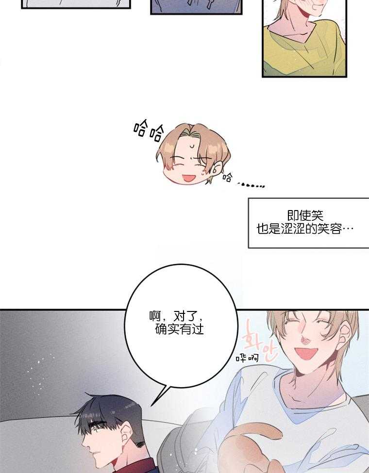 《结婚？可以啊！》漫画最新章节第22话 欲言又止免费下拉式在线观看章节第【19】张图片