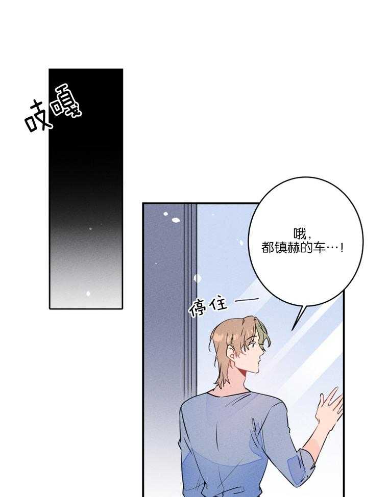 《结婚？可以啊！》漫画最新章节第22话 欲言又止免费下拉式在线观看章节第【15】张图片