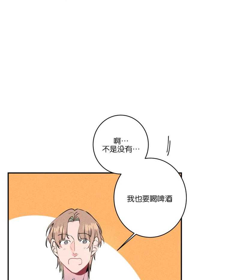 《结婚？可以啊！》漫画最新章节第22话 欲言又止免费下拉式在线观看章节第【4】张图片