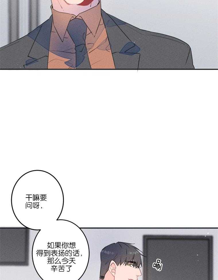 《结婚？可以啊！》漫画最新章节第22话 欲言又止免费下拉式在线观看章节第【25】张图片