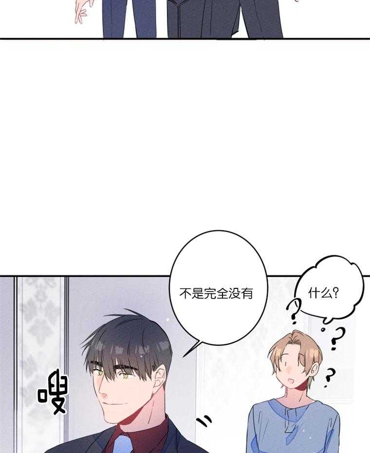 《结婚？可以啊！》漫画最新章节第22话 欲言又止免费下拉式在线观看章节第【7】张图片