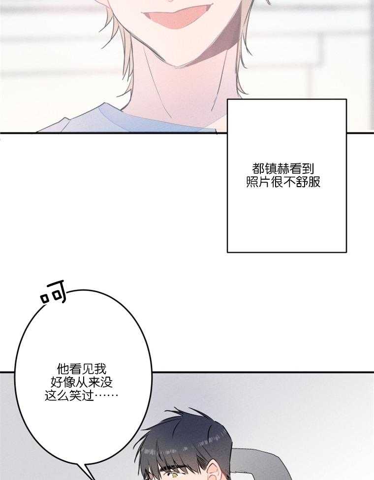 《结婚？可以啊！》漫画最新章节第22话 欲言又止免费下拉式在线观看章节第【21】张图片