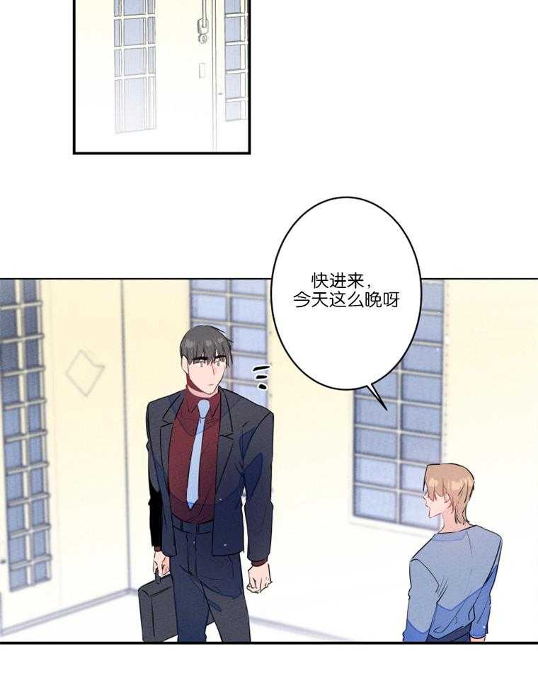 《结婚？可以啊！》漫画最新章节第22话 欲言又止免费下拉式在线观看章节第【12】张图片