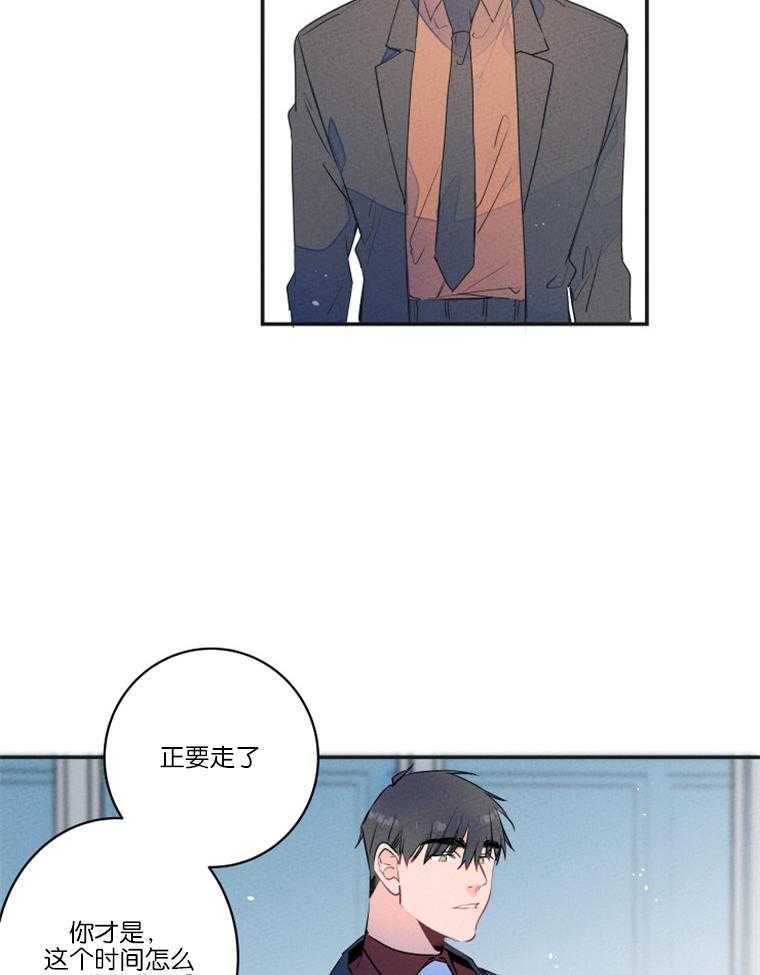 《结婚？可以啊！》漫画最新章节第22话 欲言又止免费下拉式在线观看章节第【29】张图片