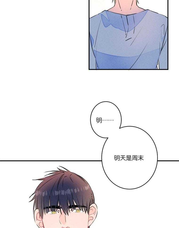 《结婚？可以啊！》漫画最新章节第22话 我想约会免费下拉式在线观看章节第【21】张图片