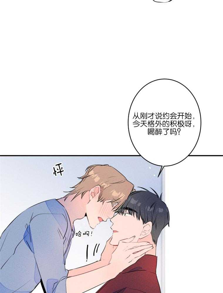 《结婚？可以啊！》漫画最新章节第22话 我想约会免费下拉式在线观看章节第【3】张图片