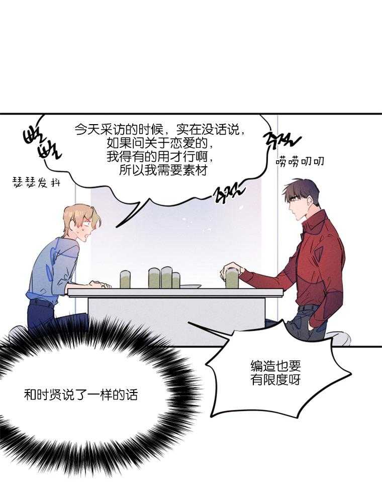 《结婚？可以啊！》漫画最新章节第22话 我想约会免费下拉式在线观看章节第【18】张图片