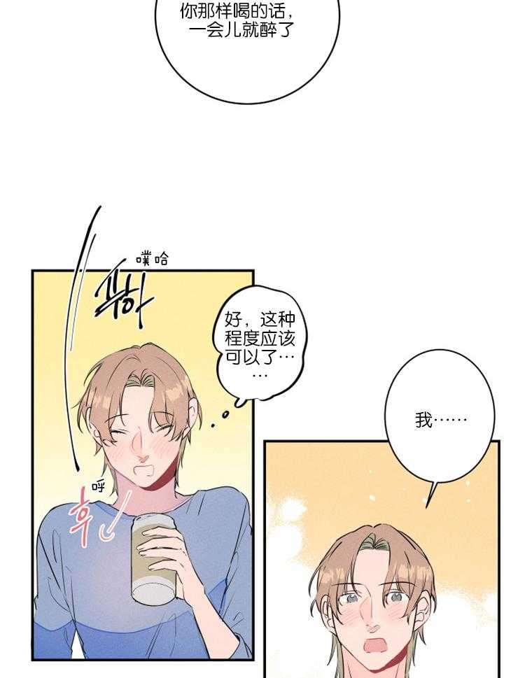 《结婚？可以啊！》漫画最新章节第22话 我想约会免费下拉式在线观看章节第【22】张图片