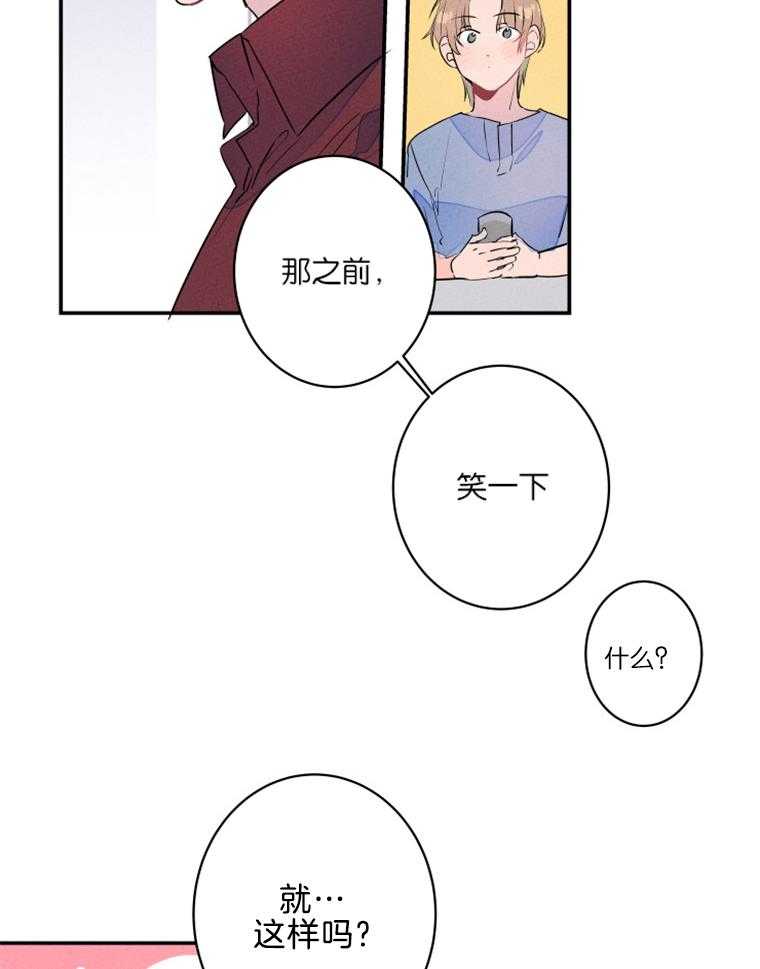 《结婚？可以啊！》漫画最新章节第22话 我想约会免费下拉式在线观看章节第【14】张图片