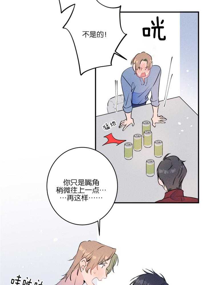 《结婚？可以啊！》漫画最新章节第22话 我想约会免费下拉式在线观看章节第【9】张图片