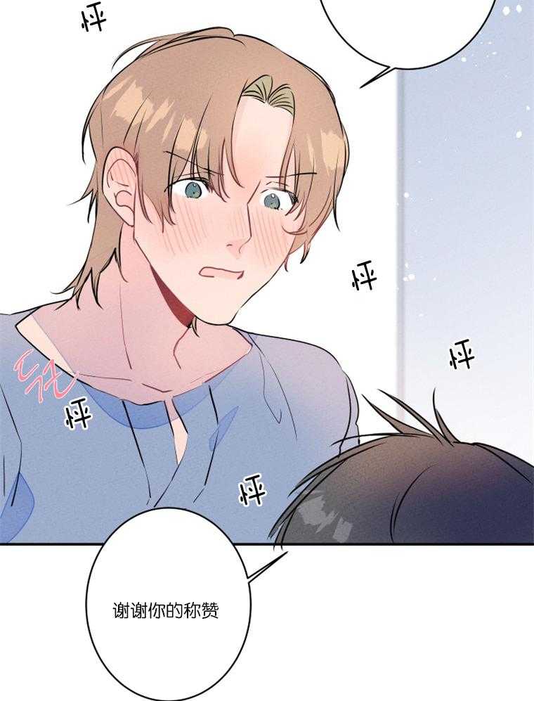 《结婚？可以啊！》漫画最新章节第22话 我想约会免费下拉式在线观看章节第【6】张图片