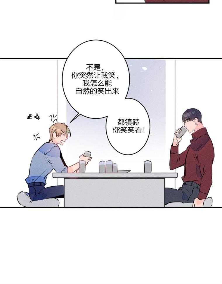 《结婚？可以啊！》漫画最新章节第22话 我想约会免费下拉式在线观看章节第【12】张图片