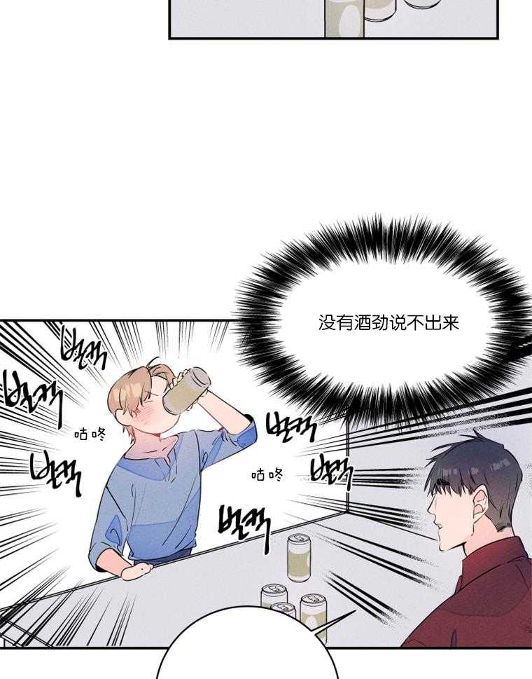 《结婚？可以啊！》漫画最新章节第22话 我想约会免费下拉式在线观看章节第【23】张图片