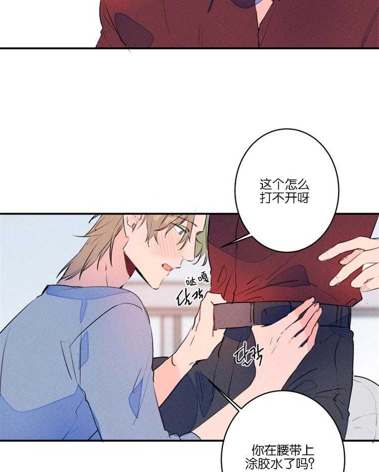 《结婚？可以啊！》漫画最新章节第23话 酒后撒泼免费下拉式在线观看章节第【12】张图片