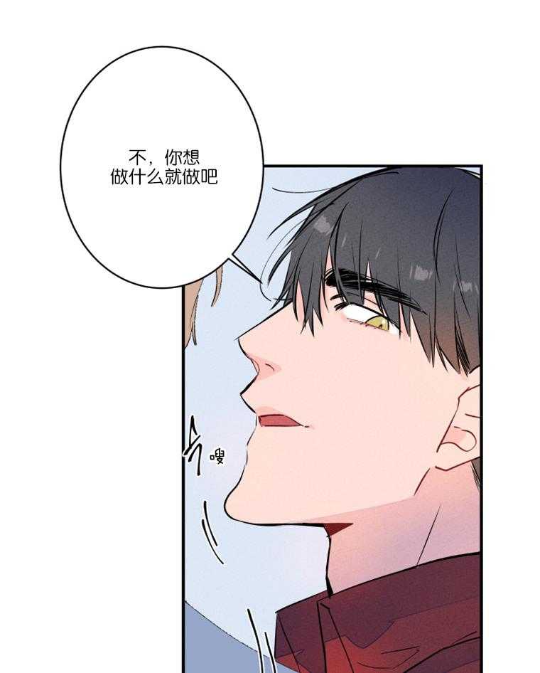 《结婚？可以啊！》漫画最新章节第23话 酒后撒泼免费下拉式在线观看章节第【16】张图片