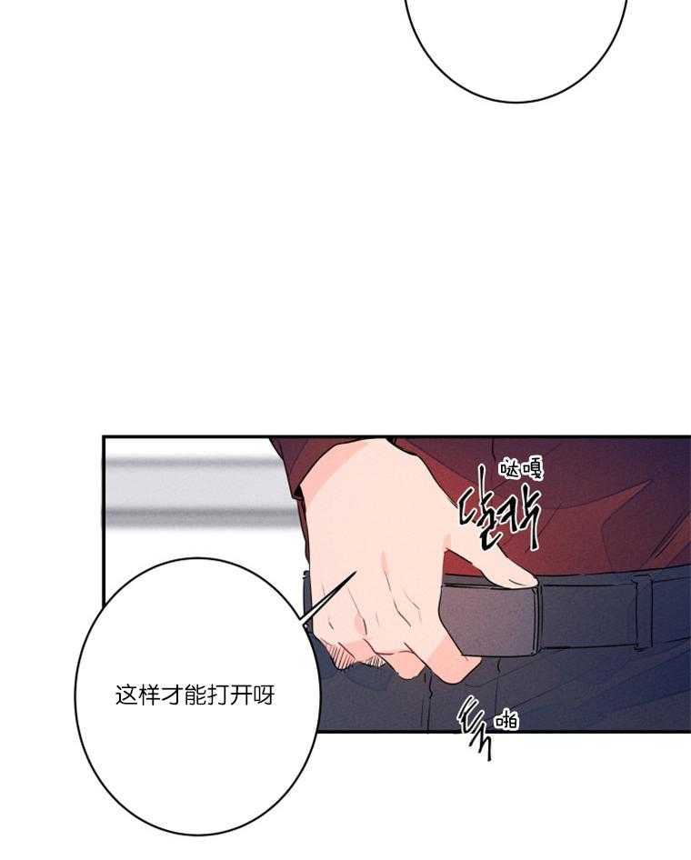 《结婚？可以啊！》漫画最新章节第23话 酒后撒泼免费下拉式在线观看章节第【11】张图片