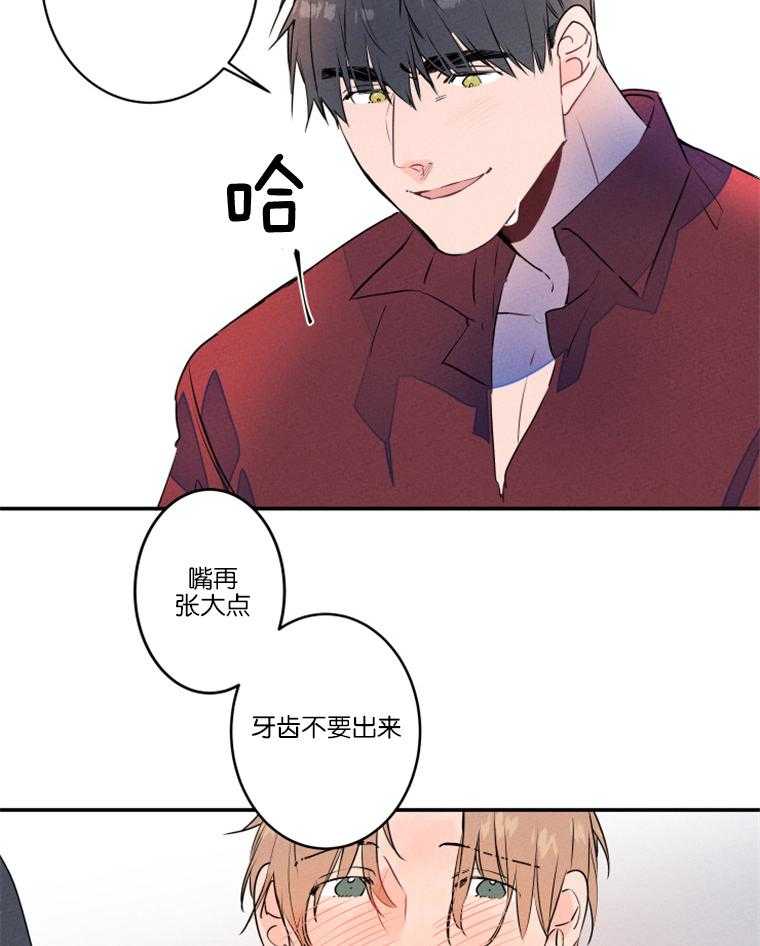 《结婚？可以啊！》漫画最新章节第23话 酒后撒泼免费下拉式在线观看章节第【4】张图片