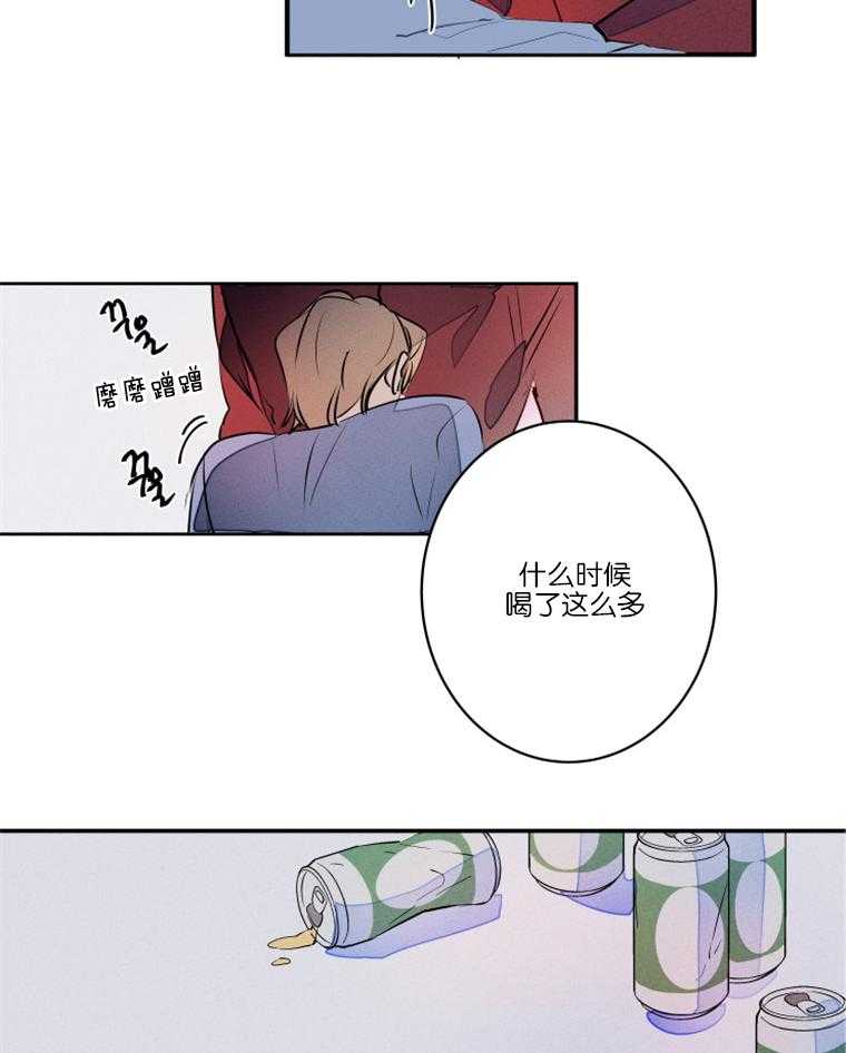 《结婚？可以啊！》漫画最新章节第23话 酒后撒泼免费下拉式在线观看章节第【15】张图片