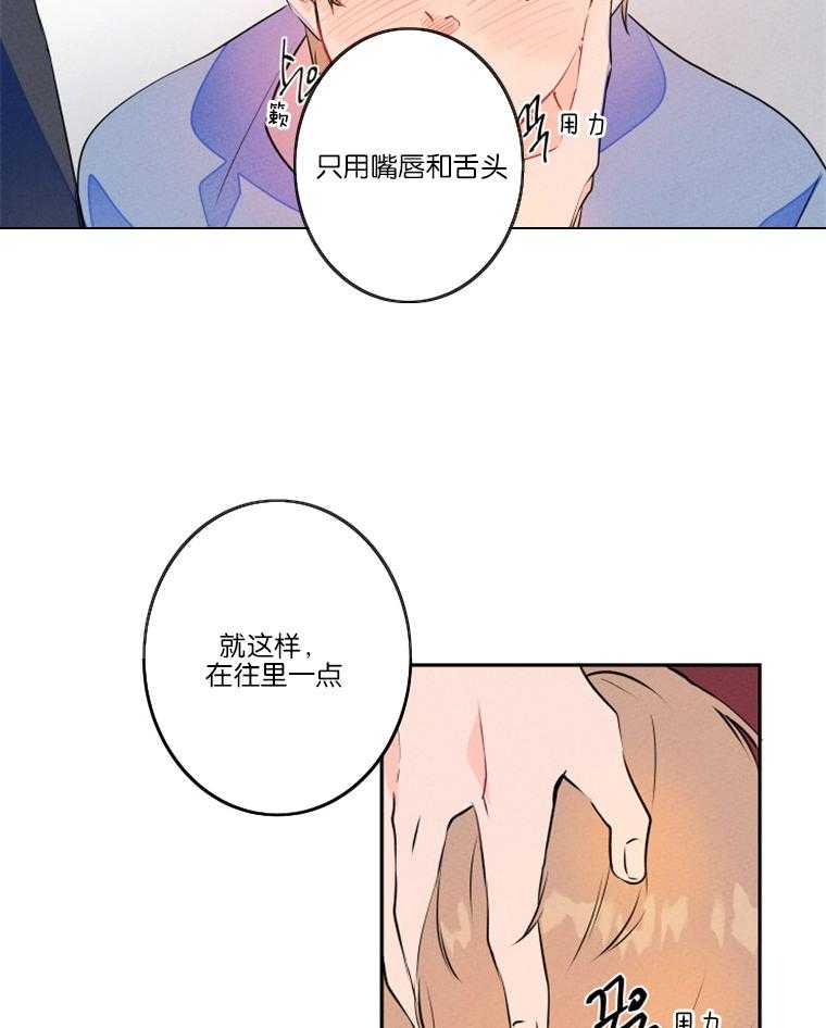 《结婚？可以啊！》漫画最新章节第23话 酒后撒泼免费下拉式在线观看章节第【3】张图片