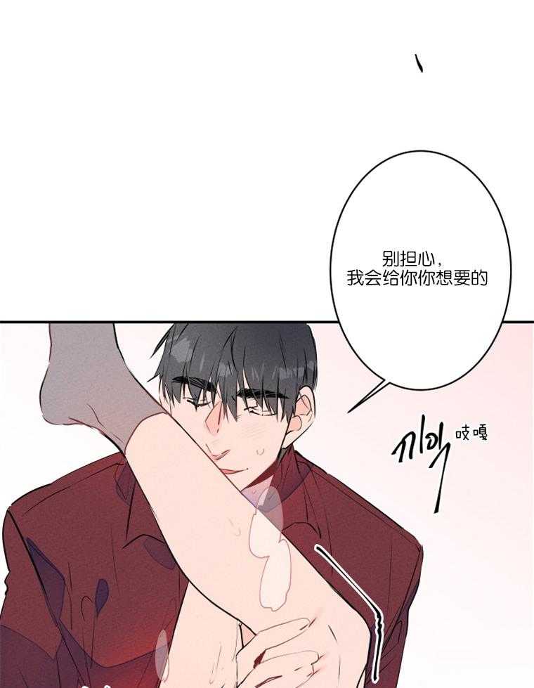 《结婚？可以啊！》漫画最新章节第24话 再也不喝酒了免费下拉式在线观看章节第【14】张图片