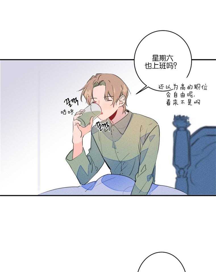 《结婚？可以啊！》漫画最新章节第24话 再也不喝酒了免费下拉式在线观看章节第【8】张图片