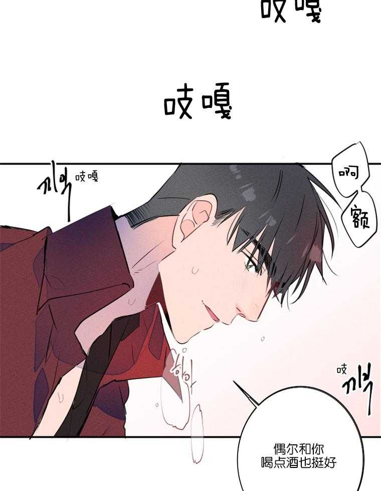 《结婚？可以啊！》漫画最新章节第24话 再也不喝酒了免费下拉式在线观看章节第【16】张图片