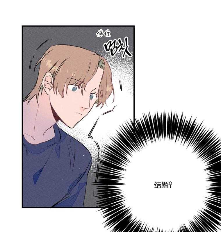 《结婚？可以啊！》漫画最新章节第26话 逃婚的新娘免费下拉式在线观看章节第【2】张图片