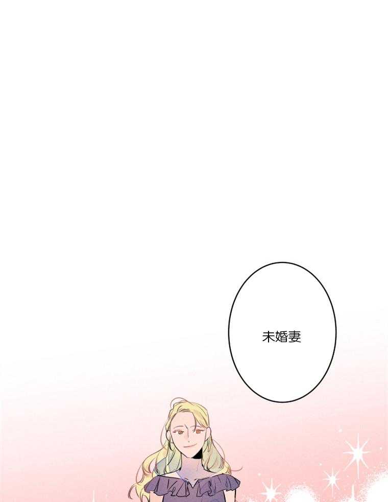 《结婚？可以啊！》漫画最新章节第26话 逃婚的新娘免费下拉式在线观看章节第【14】张图片