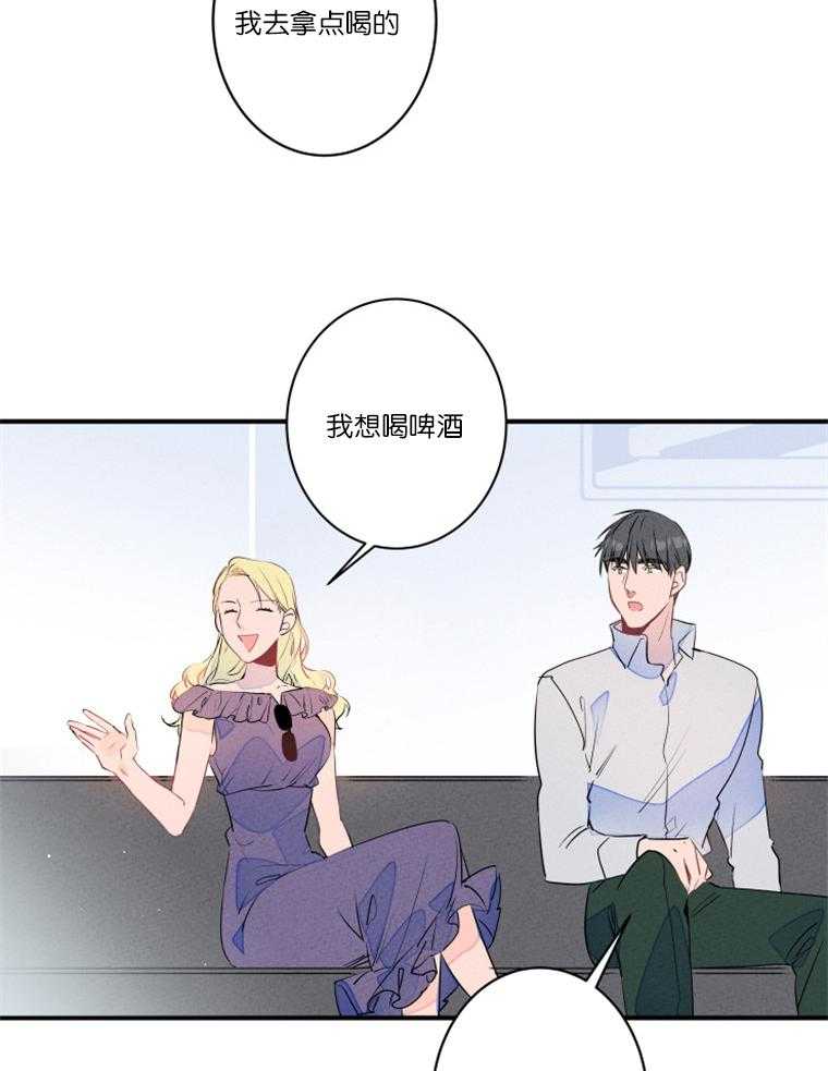 《结婚？可以啊！》漫画最新章节第26话 逃婚的新娘免费下拉式在线观看章节第【9】张图片