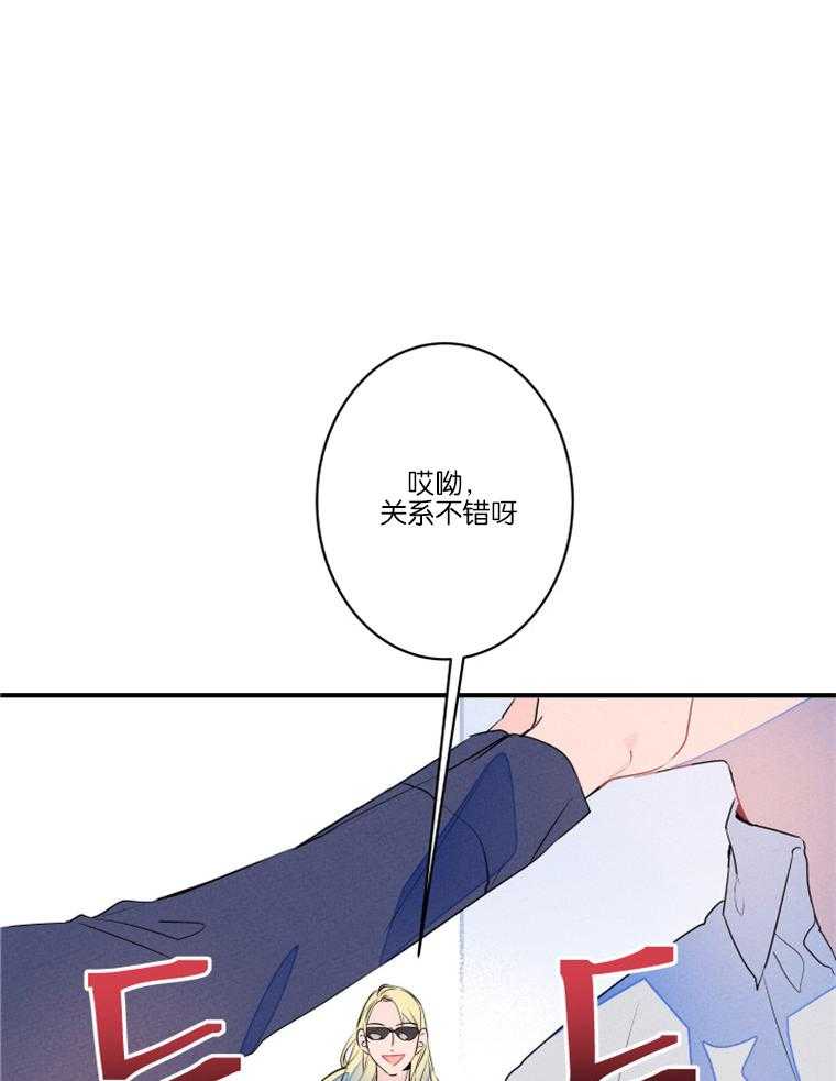 《结婚？可以啊！》漫画最新章节第26话 逃婚的新娘免费下拉式在线观看章节第【18】张图片