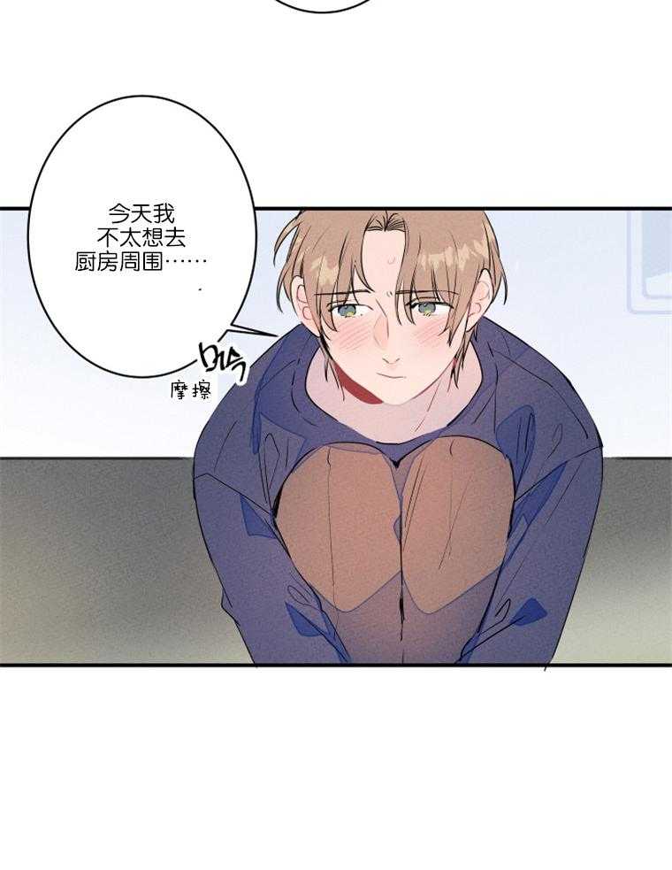 《结婚？可以啊！》漫画最新章节第26话 逃婚的新娘免费下拉式在线观看章节第【26】张图片