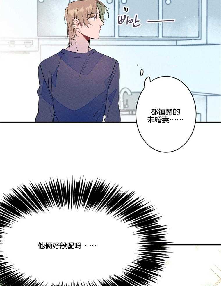 《结婚？可以啊！》漫画最新章节第26话 逃婚的新娘免费下拉式在线观看章节第【6】张图片