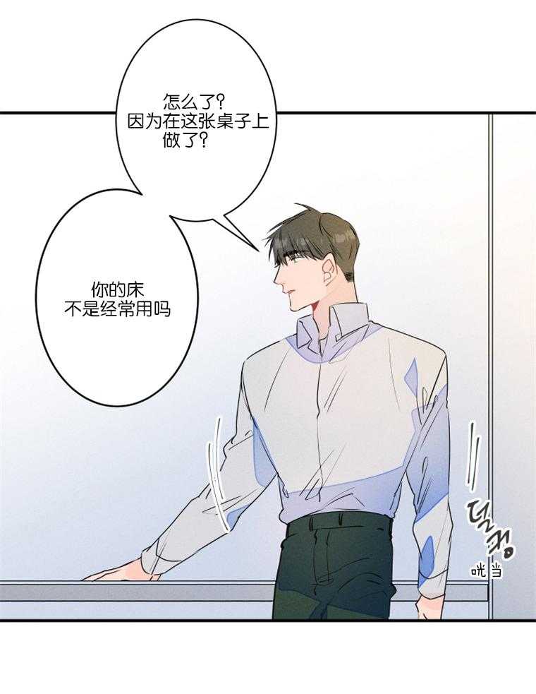 《结婚？可以啊！》漫画最新章节第26话 逃婚的新娘免费下拉式在线观看章节第【25】张图片