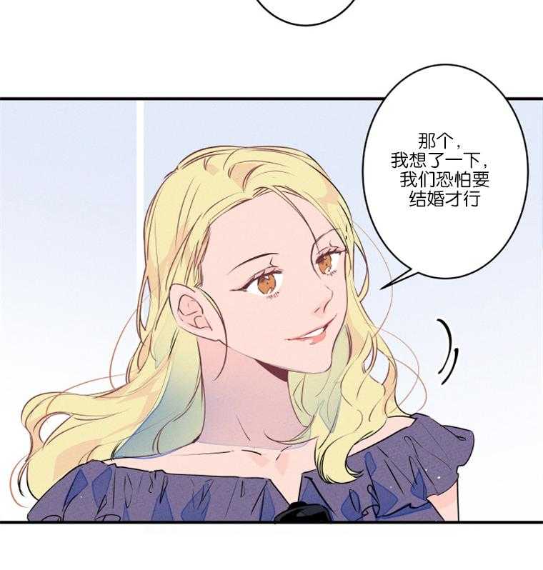 《结婚？可以啊！》漫画最新章节第26话 逃婚的新娘免费下拉式在线观看章节第【3】张图片