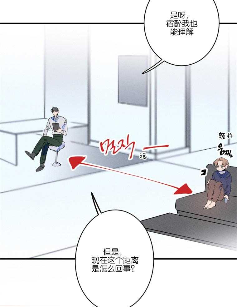 《结婚？可以啊！》漫画最新章节第26话 逃婚的新娘免费下拉式在线观看章节第【27】张图片