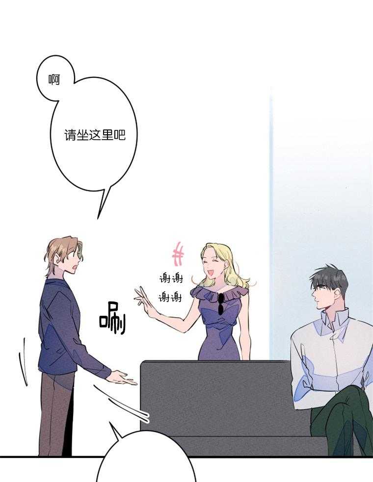 《结婚？可以啊！》漫画最新章节第26话 逃婚的新娘免费下拉式在线观看章节第【10】张图片