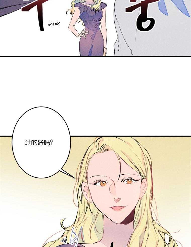 《结婚？可以啊！》漫画最新章节第26话 逃婚的新娘免费下拉式在线观看章节第【17】张图片