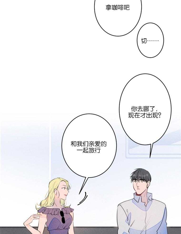 《结婚？可以啊！》漫画最新章节第26话 逃婚的新娘免费下拉式在线观看章节第【8】张图片