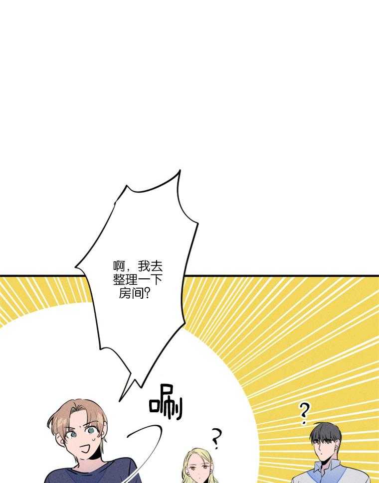 《结婚？可以啊！》漫画最新章节第27话 结一次婚就够了免费下拉式在线观看章节第【36】张图片