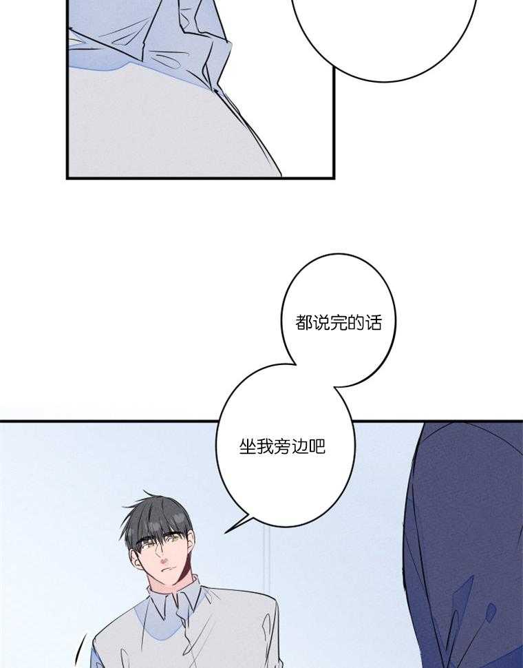 《结婚？可以啊！》漫画最新章节第27话 结一次婚就够了免费下拉式在线观看章节第【15】张图片