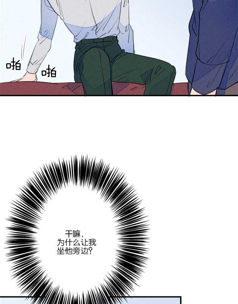 《结婚？可以啊！》漫画最新章节第27话 结一次婚就够了免费下拉式在线观看章节第【14】张图片