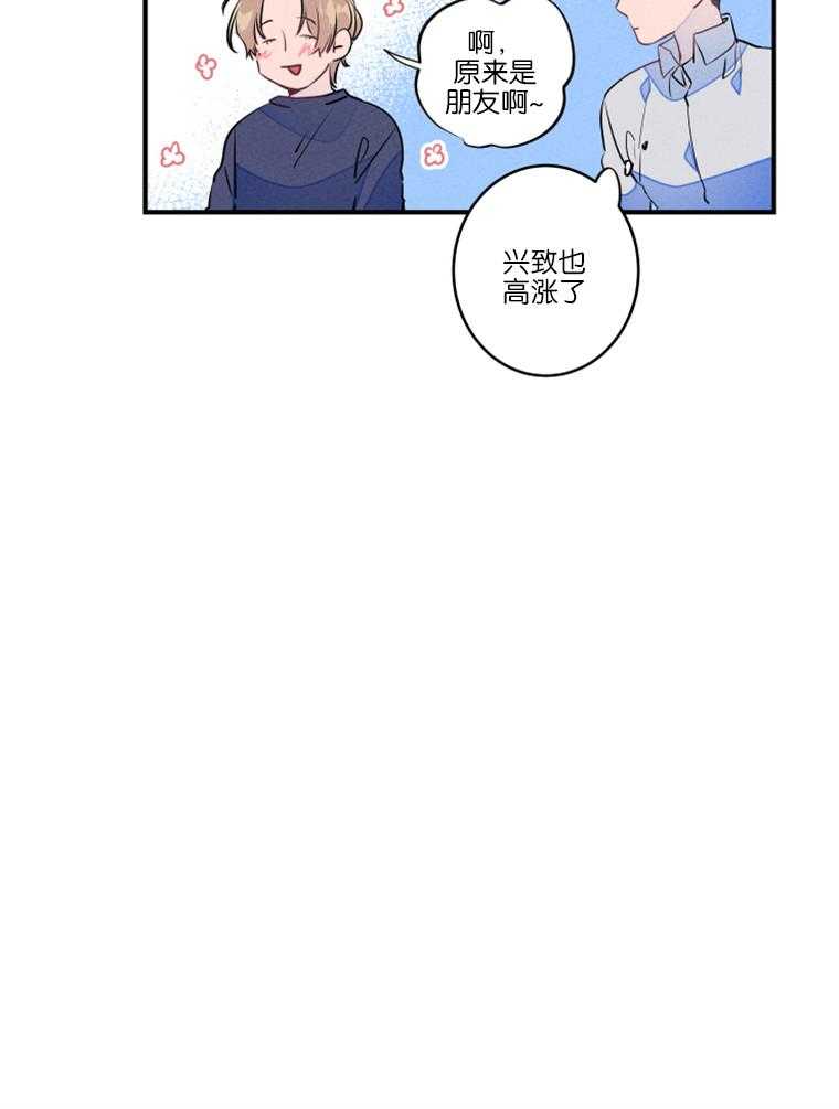 《结婚？可以啊！》漫画最新章节第27话 结一次婚就够了免费下拉式在线观看章节第【1】张图片