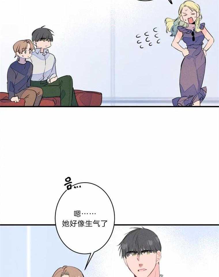 《结婚？可以啊！》漫画最新章节第28话 各有所属免费下拉式在线观看章节第【17】张图片