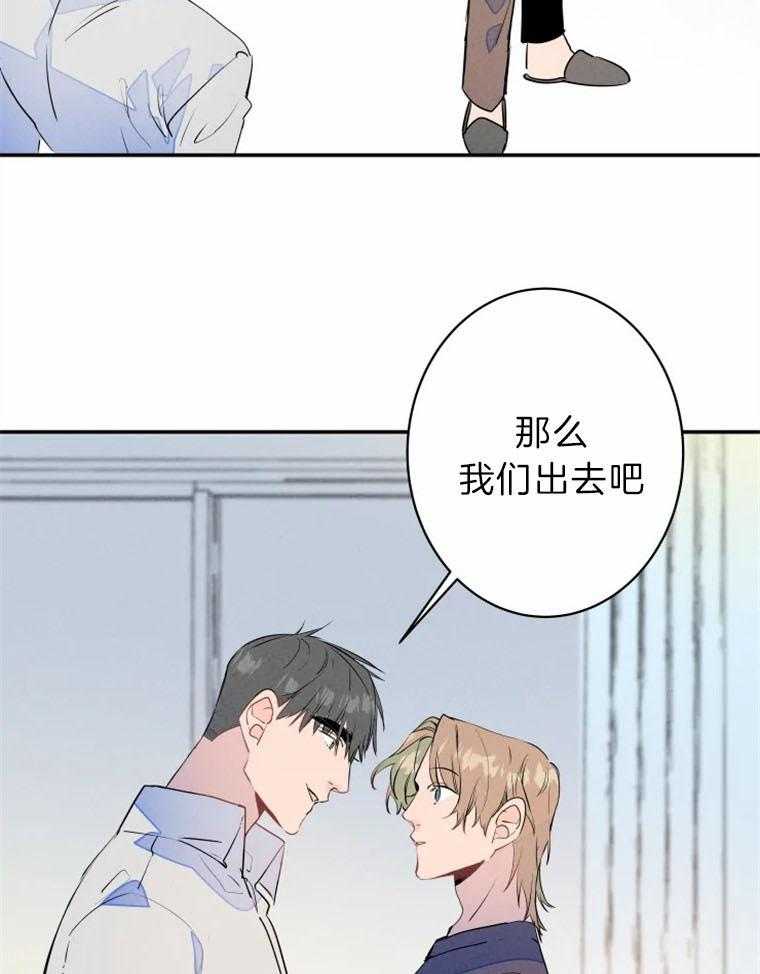 《结婚？可以啊！》漫画最新章节第28话 各有所属免费下拉式在线观看章节第【3】张图片